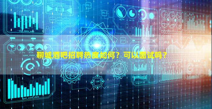 宝鸡夜场招聘