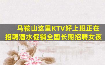 许昌夜总会招聘